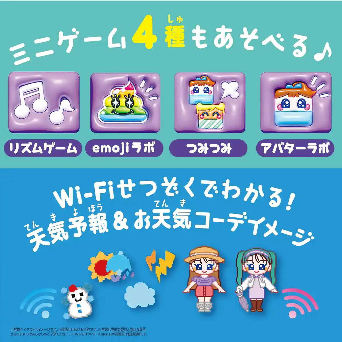 Sega Toys Fave Emojam Galaxy Pink Updated Version 12/24 Release