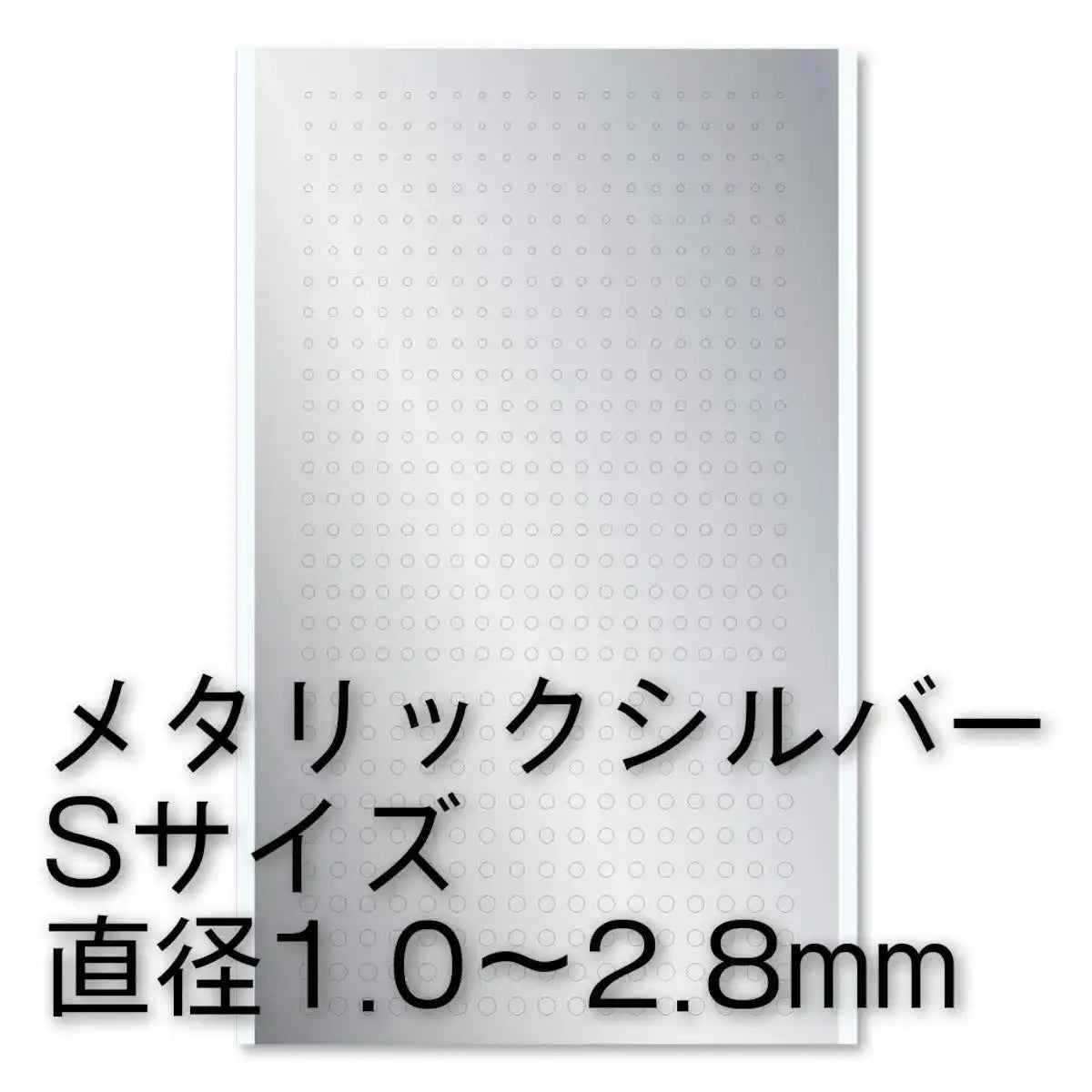 HIQPARTS Round Metallic Sticker S 1.0 2.8Mm Silver- Japan Figure Store - #1 Bring To You The Best Japanese Goods