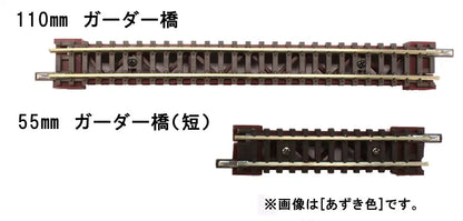 Rokuhan Z Gauge Short Deck Girder Bridge in Black- Japan Figure Store - #1 Bring To You The Best Japanese Goods