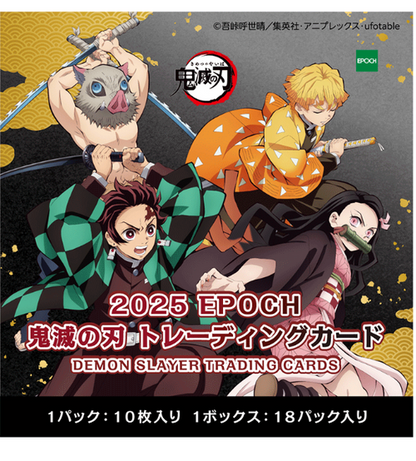 Epoch Demon Slayer Trading Card Box 2025 Collection