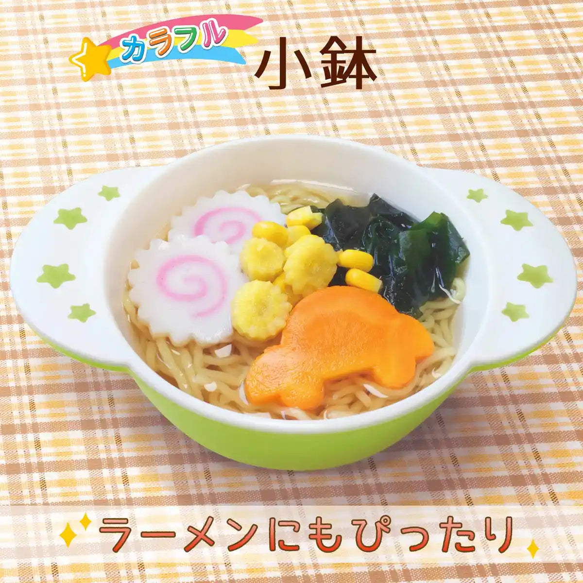 Lec Anpanman Kids Tableware Bowl - Japan- Japan Figure Store - #1 Bring To You The Best Japanese Goods