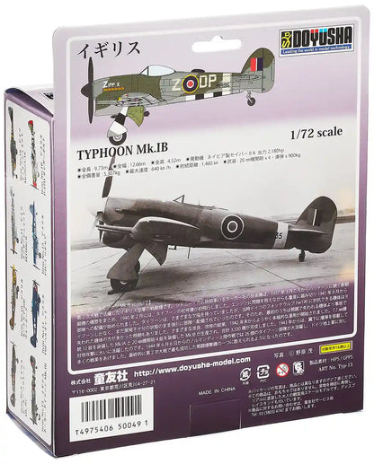 1/72 DOYUSHA No.13 Typhoon Mk.1B Finished Model- Japan Figure Store - #1 Bring To You The Best Japanese Goods