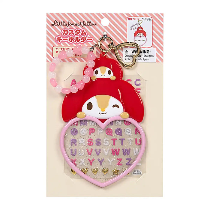 Sanrio Custom Keychain I Love Me Series 2 Forest Ferro PVC Ages 3+