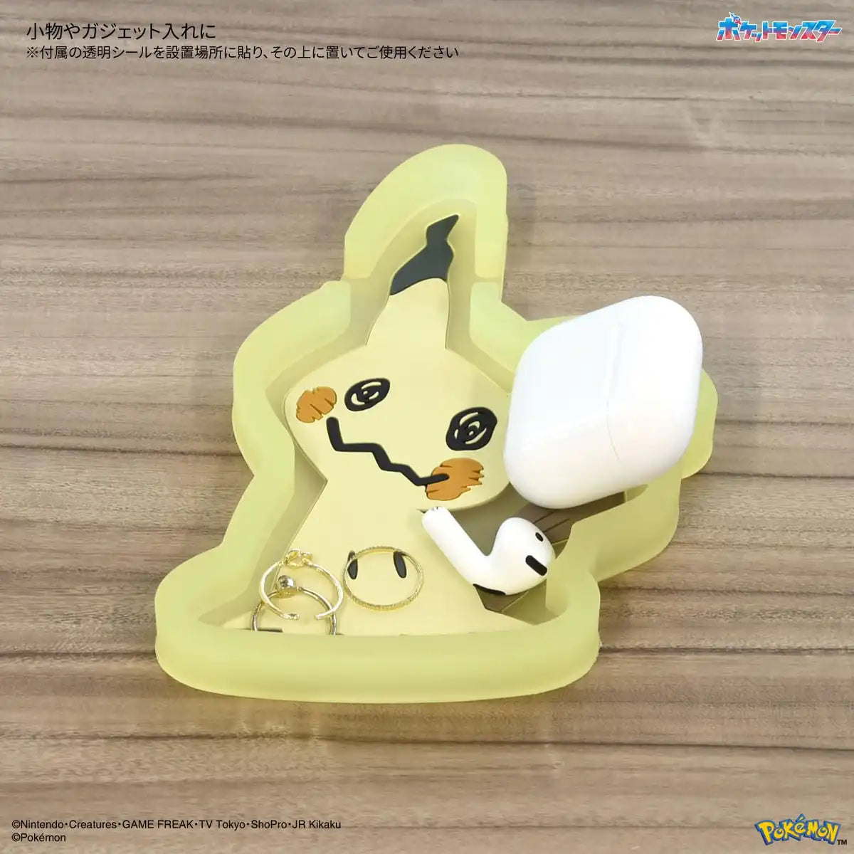 Gluttony Pokemon Mimikyu Smartphone Stand Tray Japan Official Edition- Japan Figure Store - #1 Bring To You The Best Japanese Goods