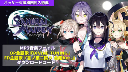 Samurai Maiden -Samurai Maiden- -Switch- Japan Figure Store - #1 Bring To You The Best Japanese Goods