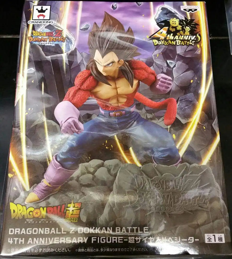Banpresto Dragonball Z Dokkan Battle 4Th Anniv Super Saiyan 4 Vegeta Figure Japan- Japan Figure Store - #1 Bring To You The Best Japanese Goods