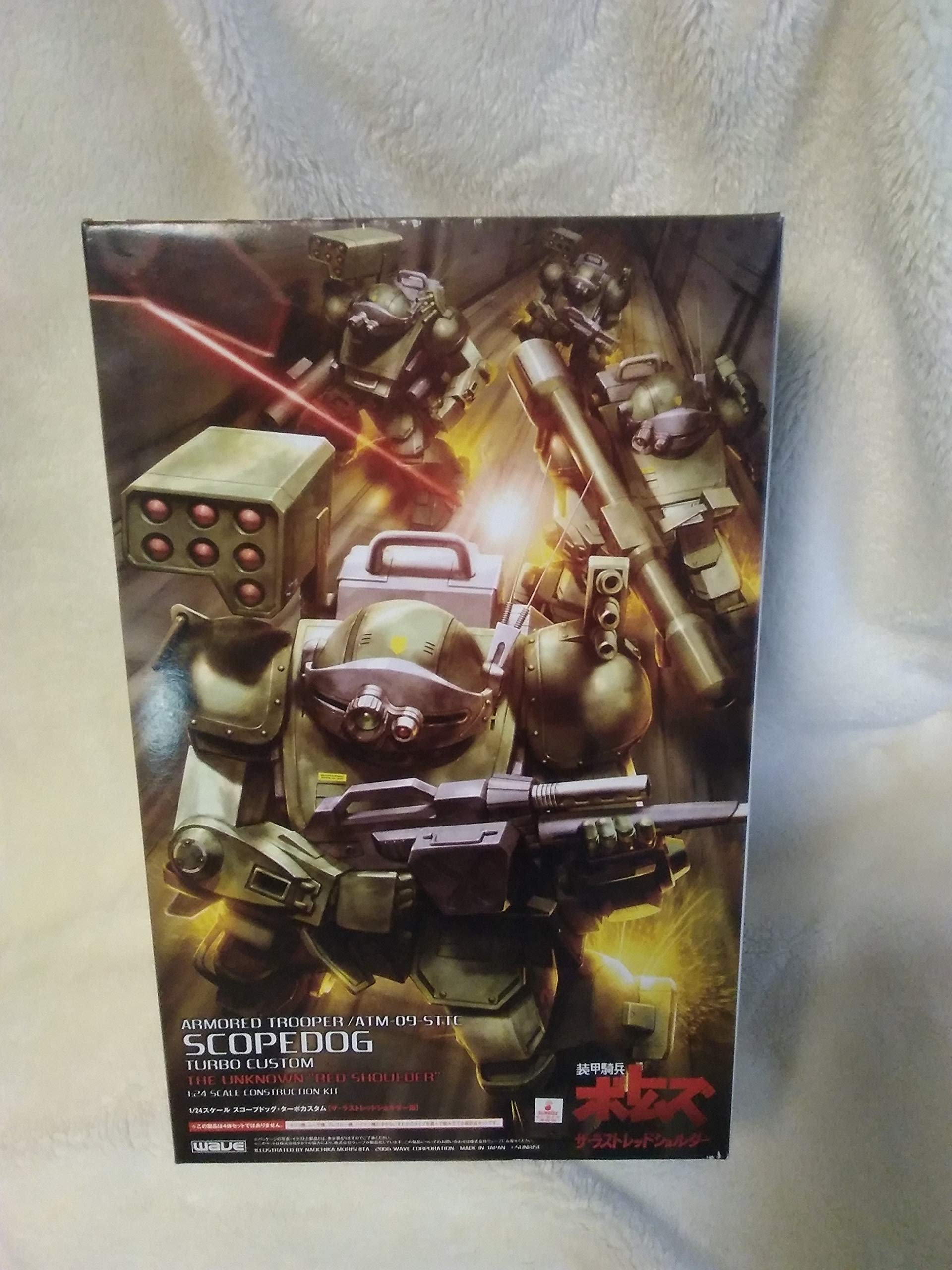 Max Factory 35Max Cv-03 Armored Trooper Votoms Norden Custom 1/35 Scale Figure- Japan Figure Store - #1 Bring To You The Best Japanese Goods
