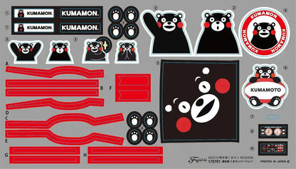Fujimi 170701 Kumamon Submersible Japanese Non-Scale Figures Character Toys- Japan Figure Store - #1 Bring To You The Best Japanese Goods