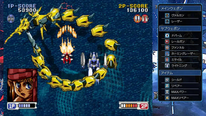 City Connection Steam Hearts & Advanced Variable Geo Tribute Switch Preorder Bonus- Japan Figure Store - #1 Bring To You The Best Japanese Goods