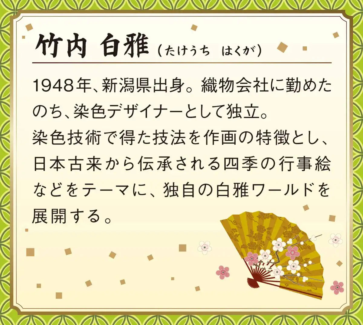 APPLEONE Jigsaw Puzzle 1000-803 Japanese Art White Chinese Phoenix 1000 Pieces- Japan Figure Store - #1 Bring To You The Best Japanese Goods