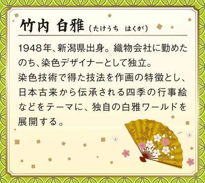 APPLEONE Jigsaw Puzzle 1000-803 Japanese Art White Chinese Phoenix 1000 Pieces- Japan Figure Store - #1 Bring To You The Best Japanese Goods