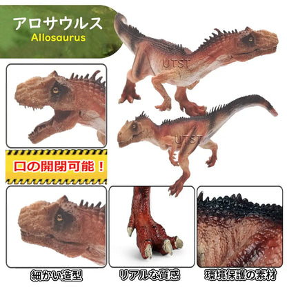 Issued Dinosaur Figure Set Allosaurus + Plesiosaurus 6+- Japan Figure Store - #1 Bring To You The Best Japanese Goods