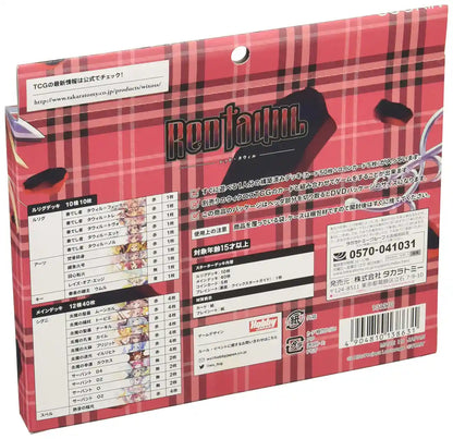 Wixoss Wxk-D14 Tcg Preconstructed Deck Red Tawil- Japan Figure Store - #1 Bring To You The Best Japanese Goods