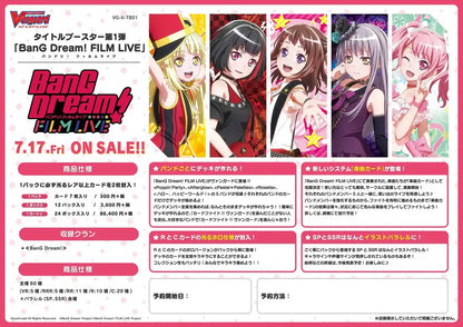 Bushiroad Cardfight Vanguard 1st Title Booster Bang Dream Film Live Box- Japan Figure Store - #1 Bring To You The Best Japanese Goods