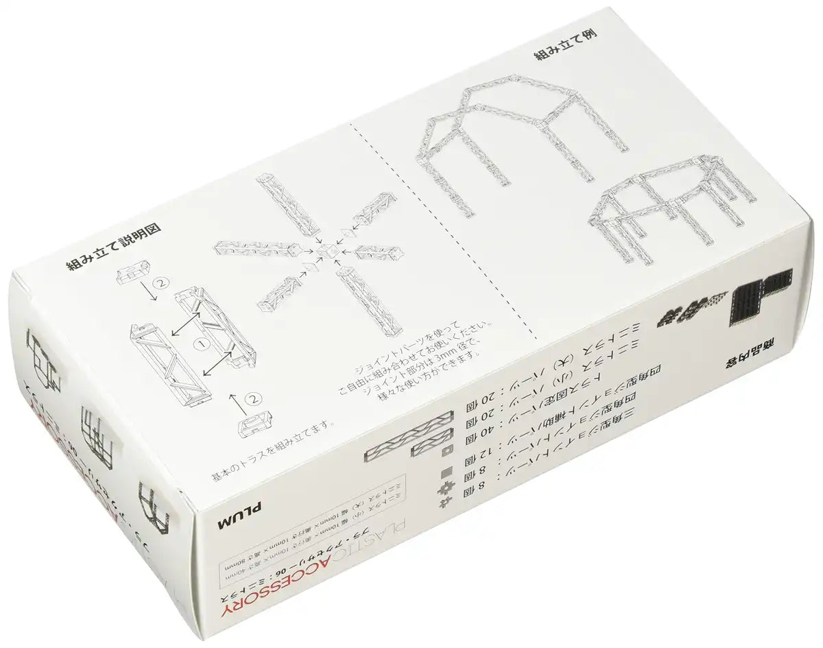 Pm Office A Plastic Accessory 06 Mini Truss Non Scale Model Ms022 Japan- Japan Figure Store - #1 Bring To You The Best Japanese Goods