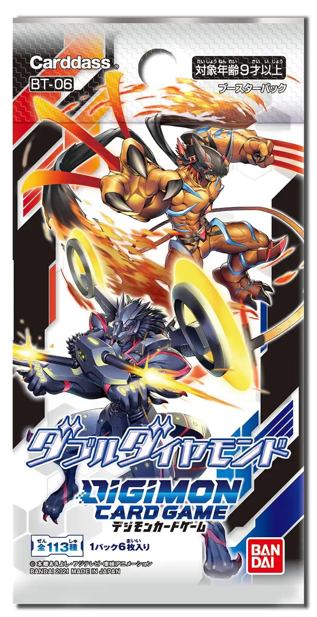 Bandai Digimon Card Game Double Diamond Booster Box (Box) [Bt-06]- Japan Figure Store - #1 Bring To You The Best Japanese Goods