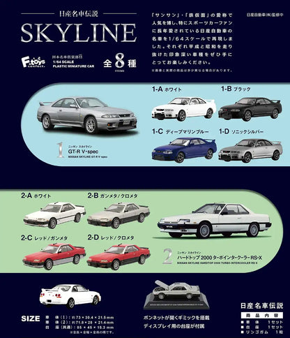 F-TOYS Nissan Famous Vehicle Legend Skyline 10Pack Box- Japan Figure Store - #1 Bring To You The Best Japanese Goods