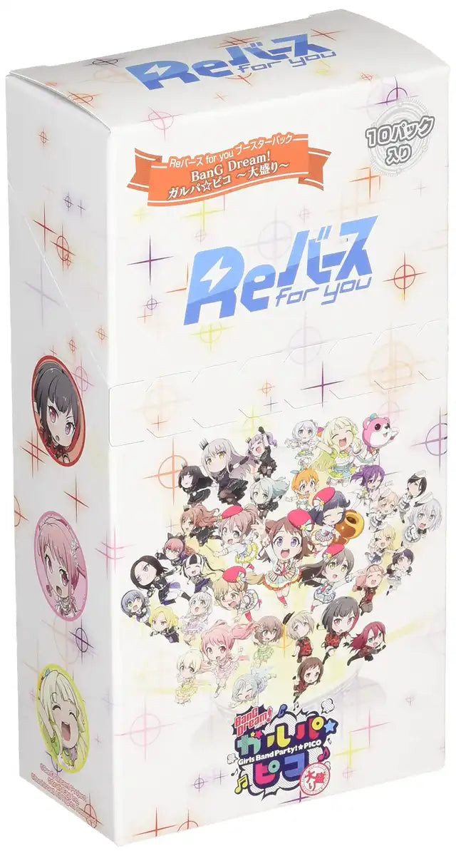 Bushiroad Rebirth For You Bang Dream Garupa Pico Large Booster Box Box- Japan Figure Store - #1 Bring To You The Best Japanese Goods