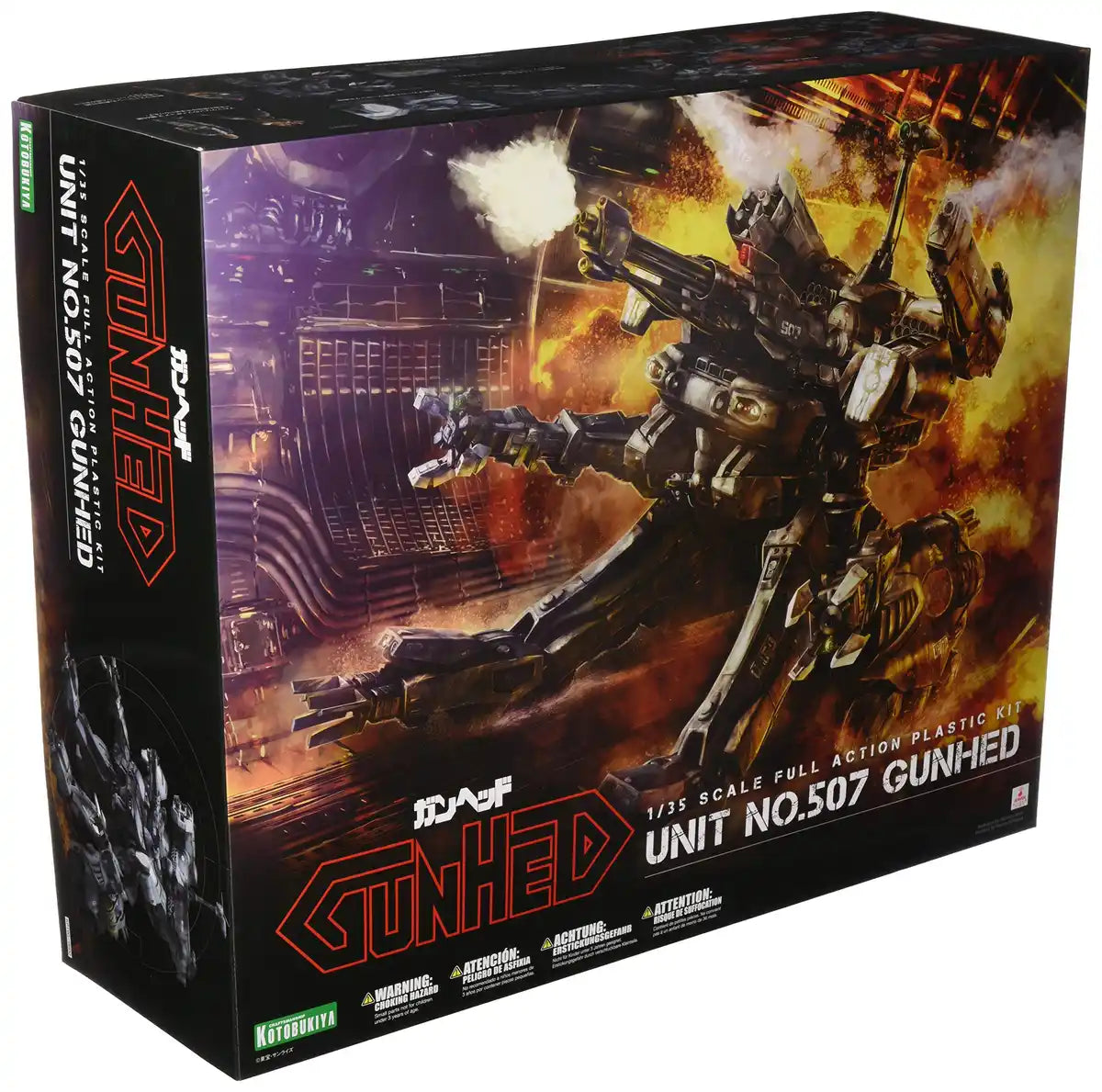 KOTOBUKIYA 1/35 Gunhed Plastic Model- Japan Figure Store - #1 Bring To You The Best Japanese Goods