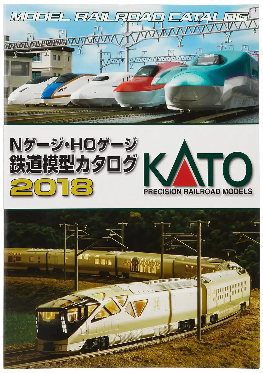 Kato N/HO Gauge Railway Model Catalog 2018 Reference Book 25-000- Japan Figure Store - #1 Bring To You The Best Japanese Goods