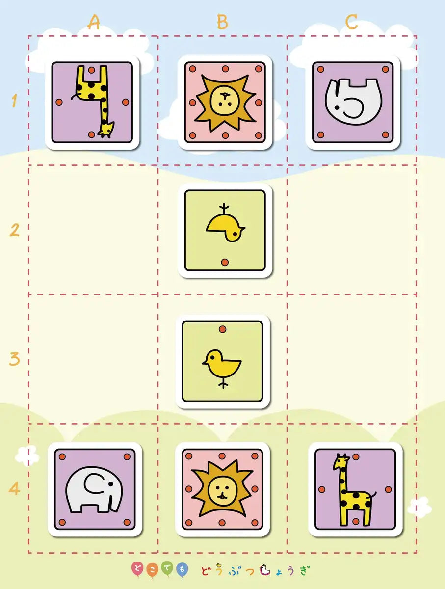 Gp Anywhere Animal Shogi - Japanese Board Game- Japan Figure Store - #1 Bring To You The Best Japanese Goods