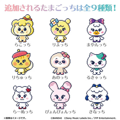 Bandai Tamagotchi Tama Sma Card Niziu Friends Japanese Electronic Toys Tama Sma Cards- Japan Figure Store - #1 Bring To You The Best Japanese Goods