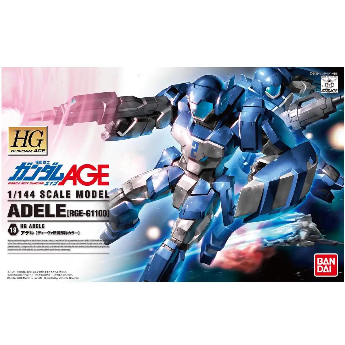 BANDAI Gundam Hg Age-19 Adele Rge-G1100 1/144 Scale Kit- Japan Figure Store - #1 Bring To You The Best Japanese Goods