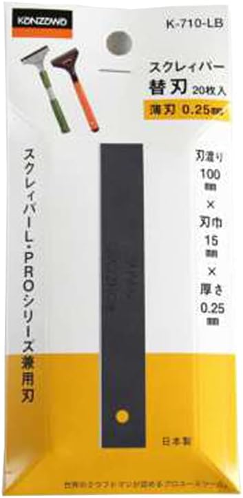 Lame en forme de L pour grattoir Kanzawa K-710-lb