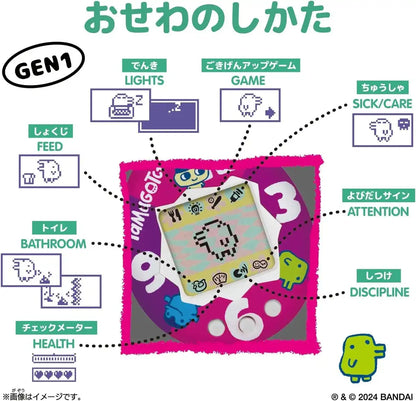 BANDAI Original Tamagotchi Tama Candy Virtual Pet Toy