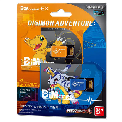 Bandai Dim Card Set Ex Digimon Adventure Japanese Dim Card Set Card Toys- Japan Figure Store - #1 Bring To You The Best Japanese Goods