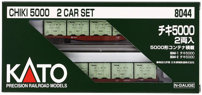Kato N Gauge Chiki 2-Car Set with 5000 Type Container 8044 Model Freight Car- Japan Figure Store - #1 Bring To You The Best Japanese Goods