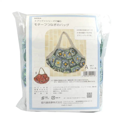 Naska Japan Hand Knitting Kit Motif Tie Bag Wk-7 Col.A Green- Japan Figure Store - #1 Bring To You The Best Japanese Goods
