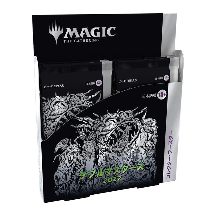 Magic The Gathering Double Masters 2022 Collector Booster Japanese Version Box Card Toys- Japan Figure Store - #1 Bring To You The Best Japanese Goods