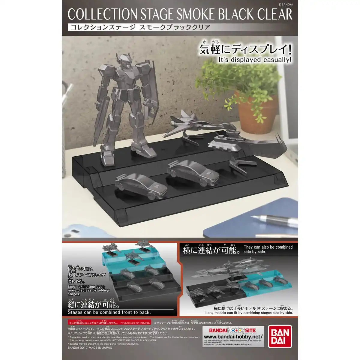 Bandai Collection Stage Smoke Black Clear Display Stage