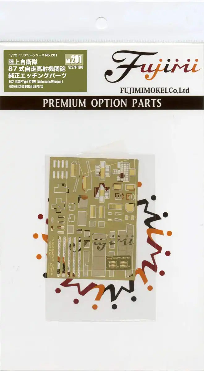 FUJIMI Ml201 Photo-Etched Parts For J.G.S.D.F Type 87 Self-Propelled Anti-Aircraft Gun 1/72 Scale- Japan Figure Store - #1 Bring To You The Best Japanese Goods
