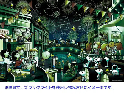 Epoch 1000pc Peanuts Snoopy Fireworks Glowing Jigsaw Puzzle 50x75cm- Japan Figure Store - #1 Bring To You The Best Japanese Goods