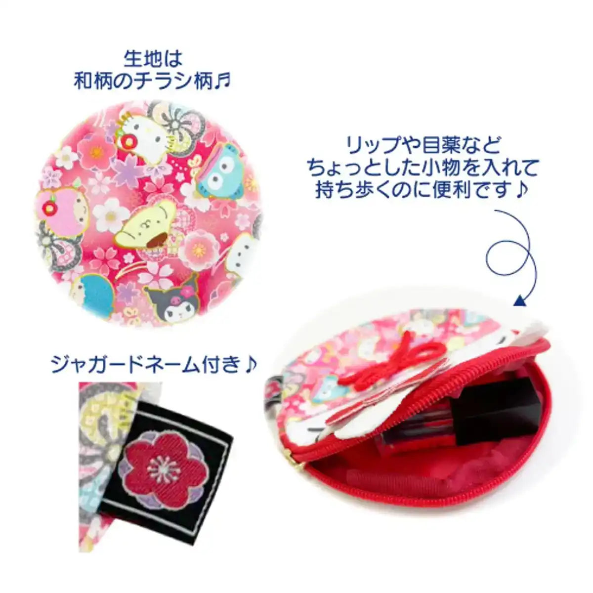 San-X Hatayama Shoji Daruma Pouch Hello Kitty Japanese Pattern 12.5cm- Japan Figure Store - #1 Bring To You The Best Japanese Goods