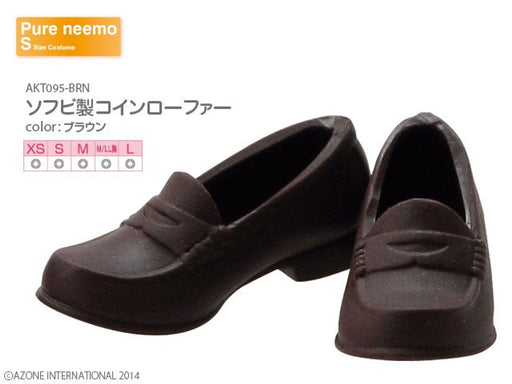 Azone International Pureneemo 1/6 Doll Brown Soft Vinyl Coin Loafers Akt095 Japan- Japan Figure Store - #1 Bring To You The Best Japanese Goods