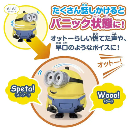 Takara Tomy Minions More! Bellow! Minion Otto - Minions Character Toy - Made In Japan- Japan Figure Store - #1 Bring To You The Best Japanese Goods