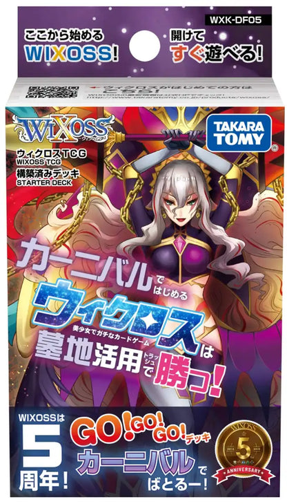 Wicross Wxk-Df05 Tcg Pre-Constructed Deck Wicross Starting With Carnival Wins By Utilizing The Graveyard!- Japan Figure Store - #1 Bring To You The Best Japanese Goods