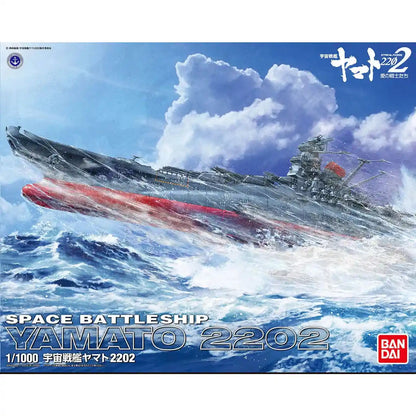 Bandai 1/1000 Space Battleship Yamato 2202 Model Kit F/s