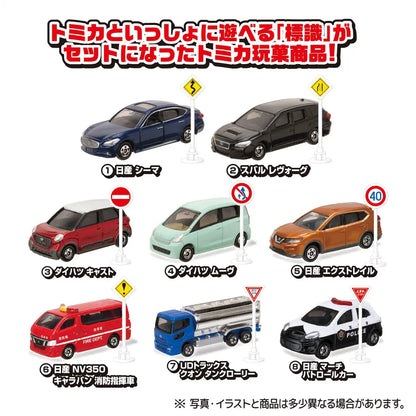 Takara Tomy A.R.T.S Tomica Sign Set Vol.8 10Pcs Complete Box Completed Car Model- Japan Figure Store - #1 Bring To You The Best Japanese Goods