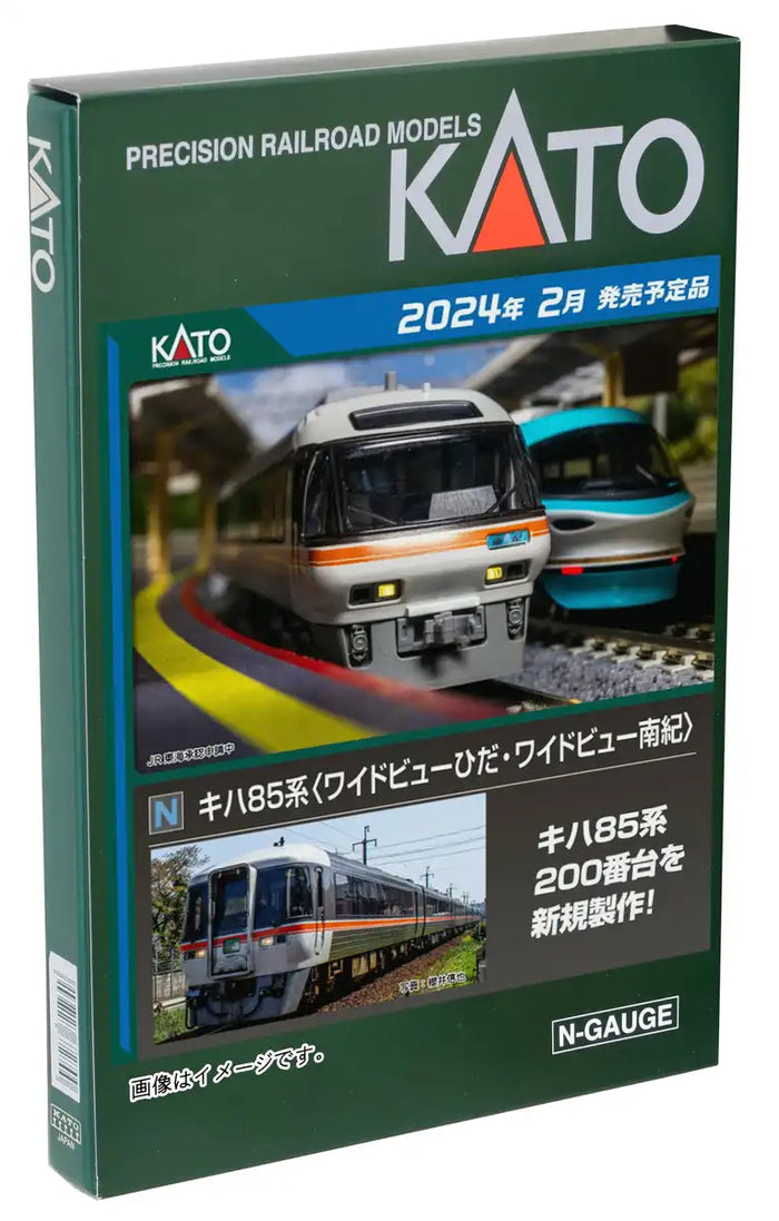 Kato N Gauge Kiha 85 Series 10-1887 3-Car Diesel Set- Japan Figure Store - #1 Bring To You The Best Japanese Goods