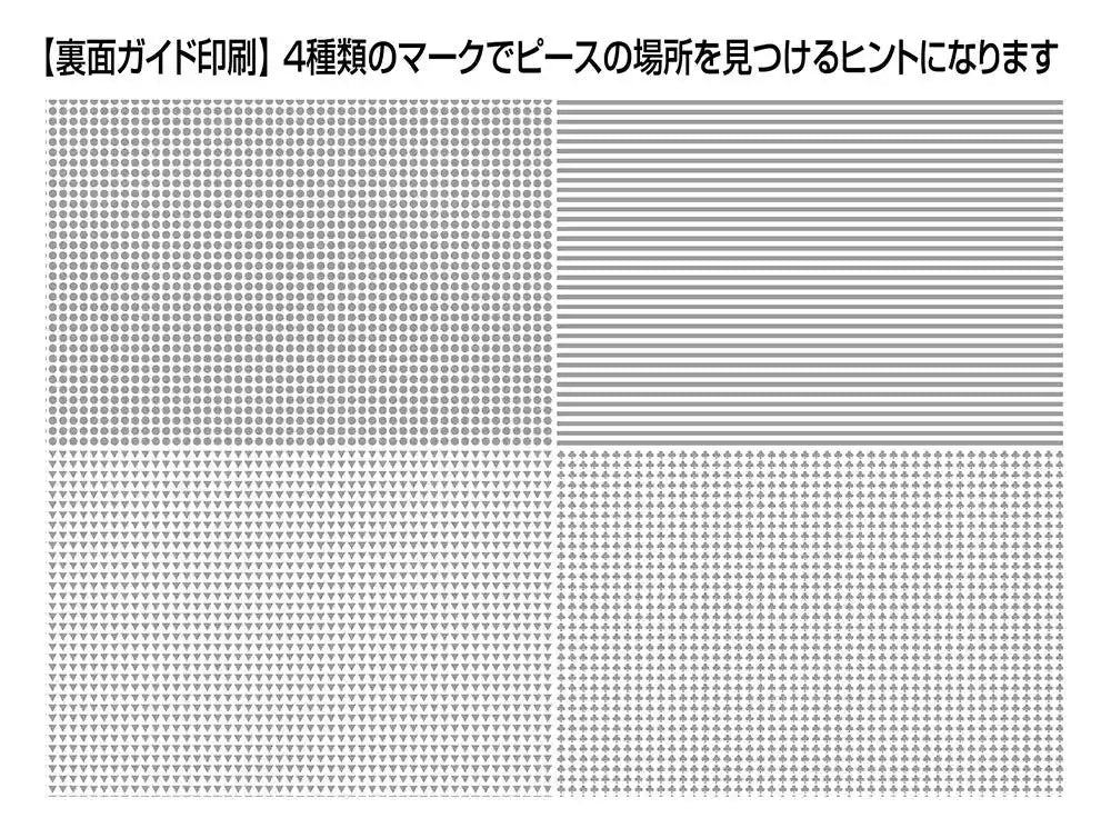 Beverly M81-610 Jigsaw Puzzle The Best Sights Of Japan (1000 S-Pieces) Micro Piece Puzzle- Japan Figure Store - #1 Bring To You The Best Japanese Goods