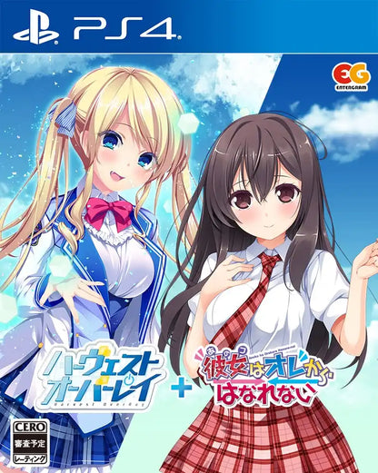 Harvest Overlay + She Can&T Leave Me -Ps4- Japan Figure Store - #1 Bring To You The Best Japanese Goods