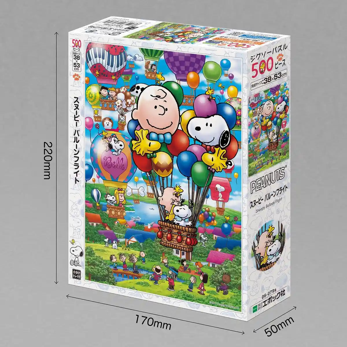 Epoch 500pc Jigsaw Puzzle Snoopy Balloon Flight (38x53cm)- Japan Figure Store - #1 Bring To You The Best Japanese Goods