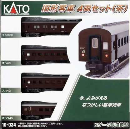 Kato N Gauge 4-Car Set 10-034 Brown Old Passenger Railway Model Car- Japan Figure Store - #1 Bring To You The Best Japanese Goods