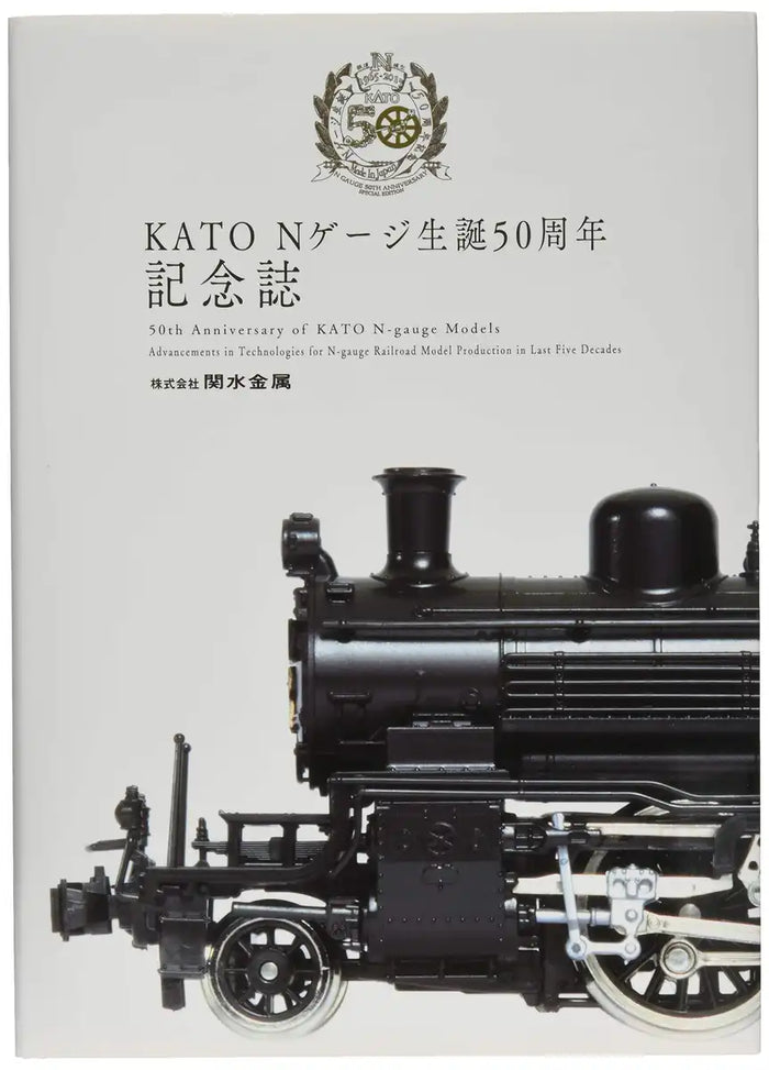 Kato 50th Anniversary N Gauge Railway Model Supplies 25-050- Japan Figure Store - #1 Bring To You The Best Japanese Goods