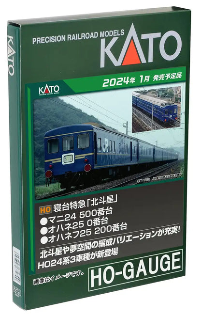 Kato 500 Series 1-571 HO Gauge Sleeper Express Hokutosei Railway Model Passenger Car- Japan Figure Store - #1 Bring To You The Best Japanese Goods