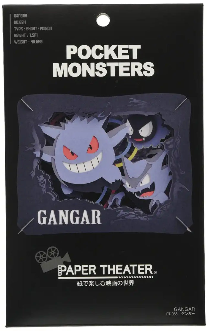 ENSKY Paper Theater Pt-088 Pokemon Gengar- Japan Figure Store - #1 Bring To You The Best Japanese Goods